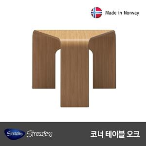 [스트레스리스]Corner Table(코너테이블) / 오크