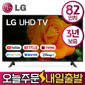 LG 82인치 UHD 4K 스마트 LED 리퍼 TV 82UP8770