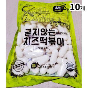 소울마켓 굳지않는치즈떡볶이(1K) X10사리 볶이떡 쫄깃한 맛있는 요리 분식 치즈 재료