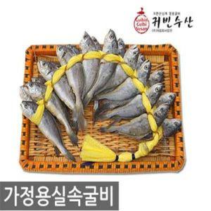 귀빈수산굴비 장대1호 40미 1.3kg내외. 18cm 식품세트 선물 설날 거래처 직원 고급 새해 생선 선물용 맛있