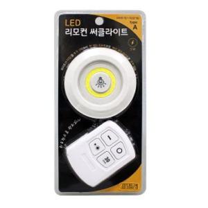 LED등 원형 리모컨 간접등 인테리어 조명 무드등 전구보조 LED LED전등 부착 부착식 써클라이트 간이 이등