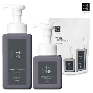 아빠마음 핸드워시 버블 손세정제 3종세트거품비누 폼워시 세정제 물비누