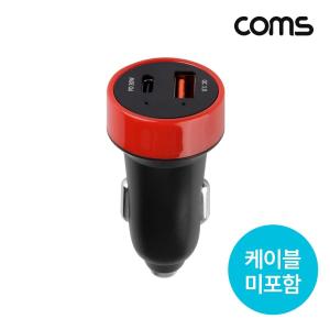 Coms G POWER 초고속 차량용 2구 충전기(PD 30W) Black. 케이블 미포함 스마트폰자동차 시거잭 시거 승용차