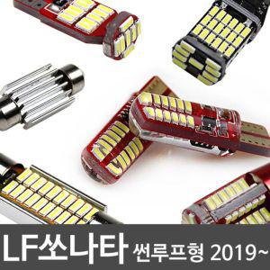 파워에디션 LF쏘나타 2019-썬루프형 LED실내등풀세트차량튜닝 자동차 꾸미기 차량등 조명 램프