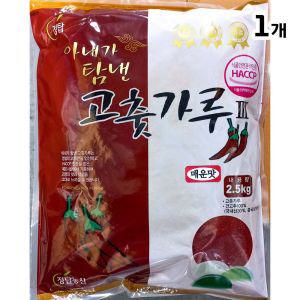 정탑 청양 고춧가루 굵은것 2.5kg 고추 분말 파우더 양념 굵은 재료 매운맛 매운