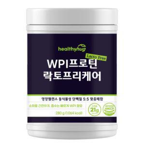 wpi프로틴락토프리케어파우더 토프리 토프리가루 헬스보충제 단백질제 분말 근육제 영양