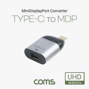 Coms USB 3.1(Type C) to 미니 디스플레이포트 컨버터. 변환젠더. C타입 Mini DP. MDP. 4K 60Hz UHD. Displ