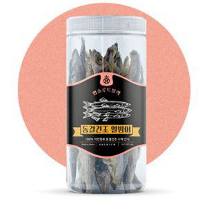 앱솔루트블랙 동결건조 60g - 열빙어간식 애견 강아지 영양 애완동물 반려 수제