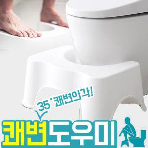 변기 발받침대 욕실발판 발디딤대 용디딤대 다용도 미니 화장실