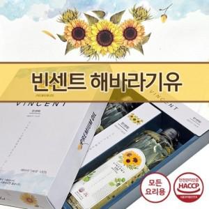 명절선물세트 설선물 500ml 추석선물세트 2개 추석선물 100% 선물세트 식용유 해표