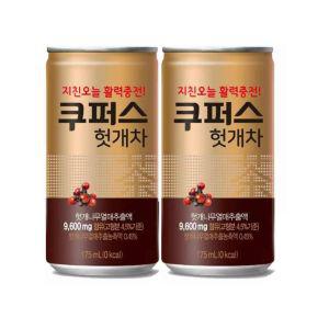 팔도 쿠퍼스 헛개차 175ml 90캔헛캔 캔헛 웅진음료 헛음료 자판기 탕비실 헛개 해소 헛차