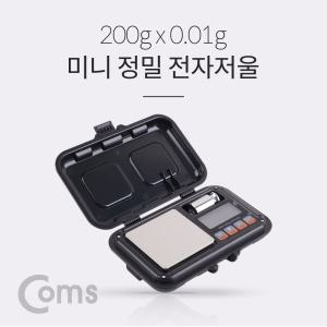 Coms 디지털 미니 정밀저울. 전자. 최대 200g 측정전자 주방용 가정용 계량 조리용 베이킹 계량용 킹용 제