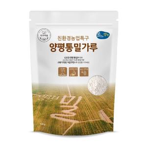 햇밀 가정용 속이 편한 양평 우리밀 통밀가루 500g 박력분