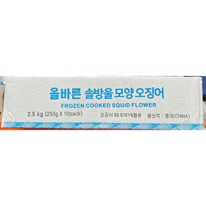 오징어(냉동 HD용 솔방울 250g) X20대용량 식당용 업소용 손질 간편 얼린 수산물