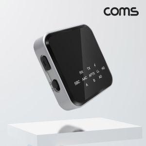 Coms 고음질 블루투스 오디오 송수신기 v5.2 AUX 스테레오 3.5mm 무선 휴대용 리시버 동글송신기 유기기변