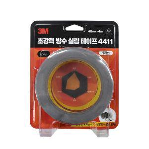 3M 4411 초강력 방수 실링 테이프 48mm x 4M 보수 텐트 간편 용테이프 다목적 틈새 가정용 마감 창틀