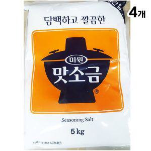 대상 미원 중간입자 맛소금 5K X 4업소용 업소용 요리 가정용 가루 양념