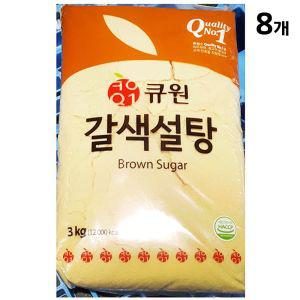 큐원 황설탕 3K X8가정용조미료 식당 식당용 업소용 요리용 조리용 용설탕 맛조미료