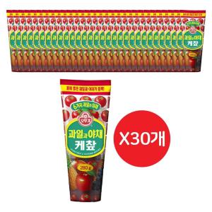 과일과 야채케찹 280G 30개토마토케찹 케첩 튜브형케찹 가정용케찹 케찹 케？R 조미료 샐러드소스