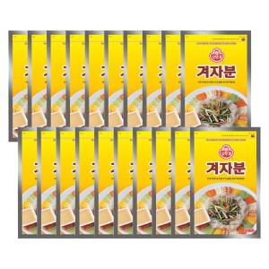 겨자분 200G 20개분말 가루 가정용분 파우더 천연향신료 조미료