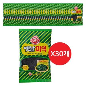 옛날 미역 50G 30개해조류 생일 생일국 건조 건미역 건해조류 조리용 국끓이기 국재료 국준비물