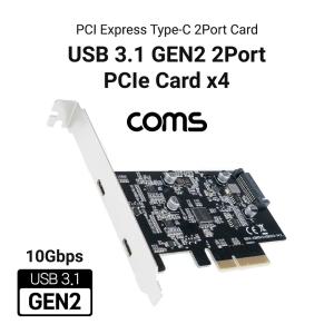 Coms USB 3.1(Type C) GEN2(10Gbps) PCI Express 카드 2포트. PCIe x 4 슬롯. SATA 전원 연결2포트PCI익스