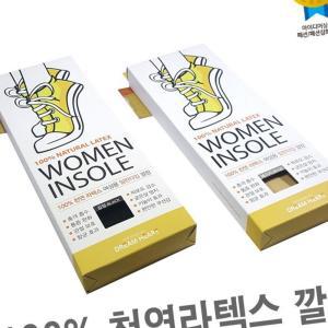 (올핀)일반형 라텍스 여성용 쿠션깔창 키높이깔창