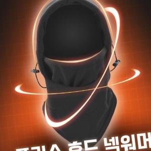 (제스트)넥워머 방한 후드 마스크 모자 얼굴 겨울 비니 복면