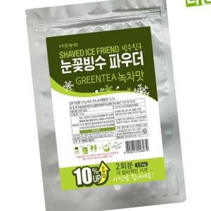 (올핀)빙수파우더 녹차 다농원 1.1kg 눈꽃 카페재료 파우더