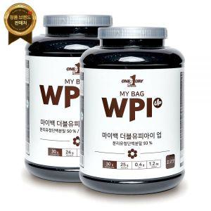 WPI/ WPIH 초코맛 1.2kg / 웨이프로틴 근육 단백질보충제 [원산지:국산(인천광역시 미추홀구)]