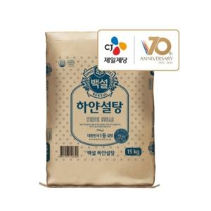 백설 하얀설탕 15KG