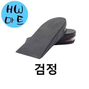 신발 뒤꿈치 충격 흡수 편안한 키높이 깔창 3CM 검정색 에어백내장깔창