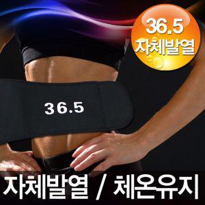 허리보호대 찜질 자가발열 온열 발열벨트 매직발열복대 겨울용품  [J473035]