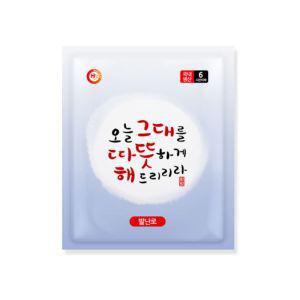 핫팩 양말에 신발보온 붙이는 발핫팩 발바닥 따뜻해 국산 20g  [JD770CD]