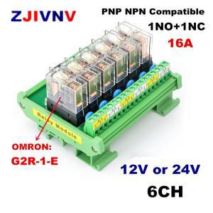 6채널 인터페이스 릴레이 모듈 1NO + 1NC DIN 레일 마운트 G2R-1-E 16A 입력 DC 12V 24V PNP NPN 호환