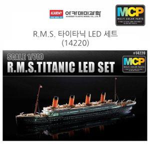 아카데미 1대700 RMS 타이타닉 LED 세트 전시 모형 아카데미 1대700 RMS 타이타닉 LED 세트 전시