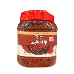 국산 고춧가루 1kg