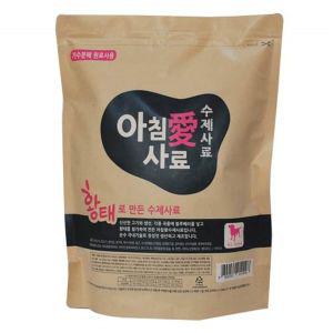 반려동물 아침애 황태 수제사료 1kg 수제사료 건식사료 황태사료 말랑 맛좋은사료 기호성좋은사료