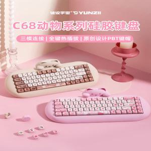 판다 87 사무실 Varmilo 합금 Win 멀티 A75HE 키보드 기계 기계식 모드