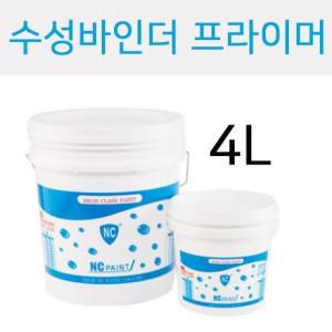 엔씨 크라운 수성 바인더 프라이머 4L 하도용