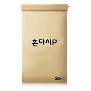 혼다시P 20kg