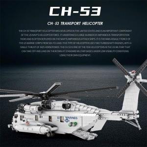 CH-53E 수송 헬리콥터 빌딩 블록, 육군 비행기 전투기 모델 조립 벽돌, 어린이 DIY 장난감, 휴일 선물, 219