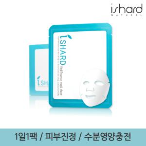 바이탈 에센스 마스크팩 10매 피부트러블 진정 수분UP