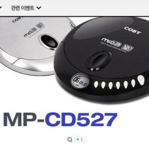 최신 휴대용CD플레이어 jn3k7 MP3CD재생 120초 튐방지 세련된디자인의 초슬림 CDP 한곡반복 전곡듣기 군인용/학생용/어학용/간편휴대