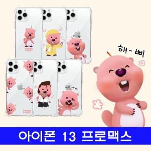 아이폰 13프로맥스 잔망루피 투명젤 케이스