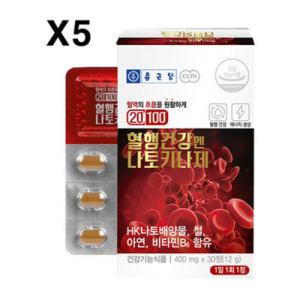 혈행건강엔 나토키나제 400mg x 30정 X 5개 (5개월분) 나또키나제