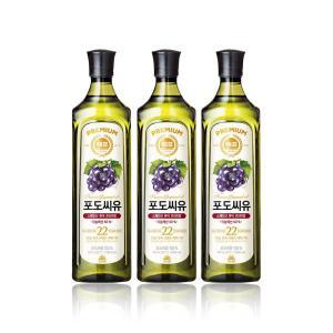 해표 포도씨유 900ml X 3개