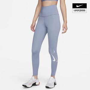 [매장정품] 나이키 NIKE 원 여성 하이웨이스트 레깅스 FN7386-493