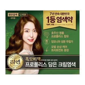 리엔 흑모비책 프로폴리스 염색약 밝은갈색 480g(12회분)