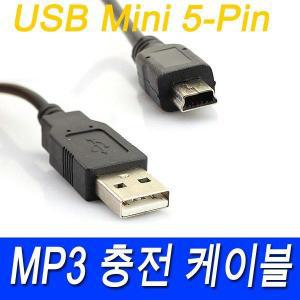 [리코]5핀케이블 미니5핀 USB MP3스피커 효도라디오 충전케이블